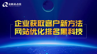 扶余企業產品推廣與客戶獲取策略 以技術創新驅動市場增長